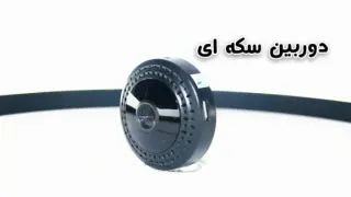 معرفی دوربین وای فای کوچک OIKAY مدل C2T