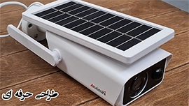 معرفی دوربین مداربسته سولار anxinshi ASIH20-PT3403 وایفای