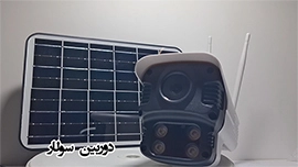 تیزر معرفی دوربین بولت سولار سیم کارتی 4G MyCam مدل HK-HW2-WF